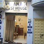 Varanasi Rest House